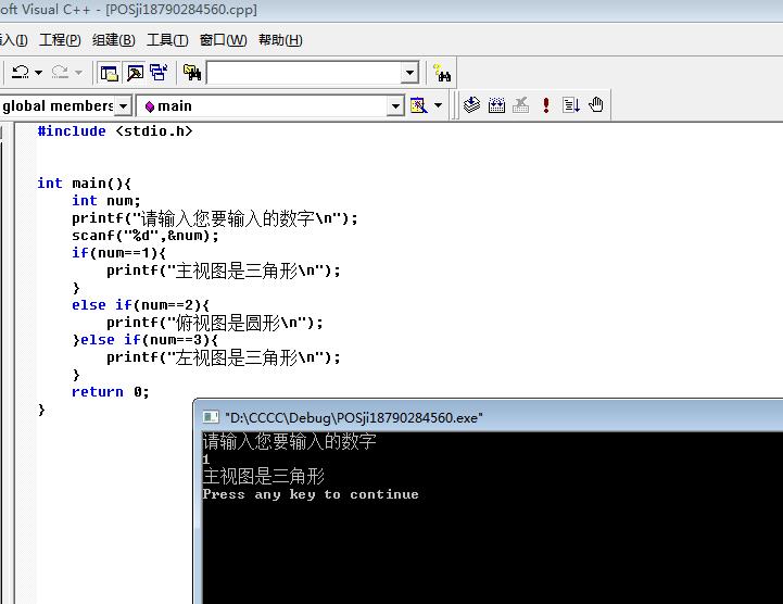 加威信18790284560免费送POS机.jpg