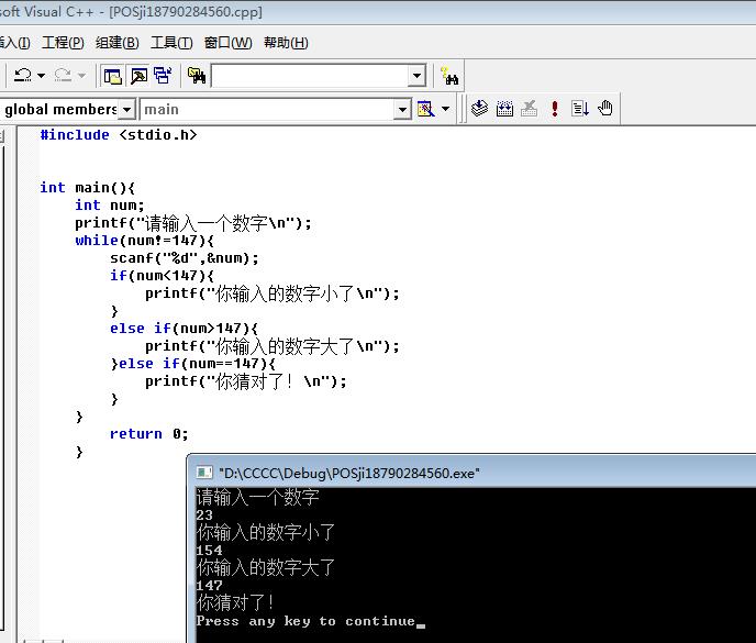 加威信18790284560免费送POS机.jpg