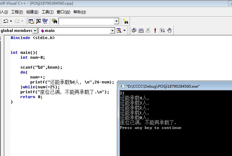 加威信18790284560免费送POS机.jpg