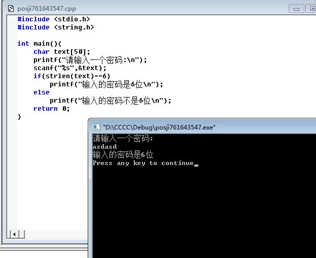 加威信18790284560免费送POS机.jpg