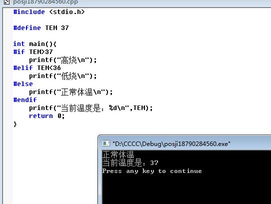 加威信18790284560免费送POS机.jpg